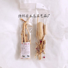 Ư��ľ����С¹�R �ֹ��������ȵ깤ˇ�[���b�Ʒ�׃��@�Ҿ�