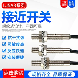 按钮开关;连接器;行程开关