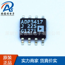 ADP3417JR-REEL ԭװ����SOP-8˫N����MOSFET�������ֻ���ǰѯ��