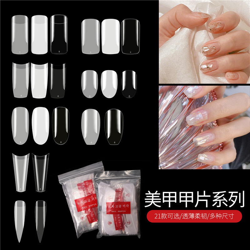 Cross-border source nail art French pointed nail half-stick full-stick natural transparent color painted nail ballet nail