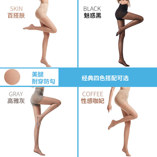 2024 hot product cat head belly tightening butt lifting pantyhose rich sister stockings women summer ultra-thin sexy anti-snagging pineapple socks wholesale