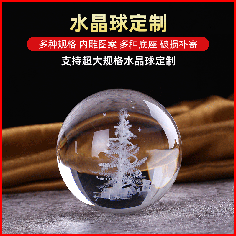 水晶球 水晶3D内雕礼品创意桌面摆件LED小夜灯发光木底座生日礼物