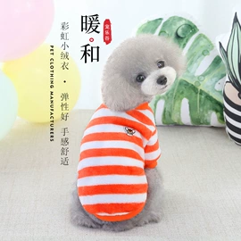 狗狗服装;猫猫服饰