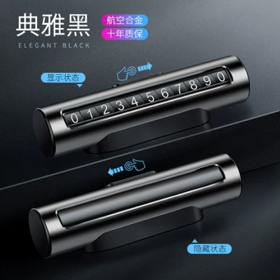 Car supplies temporary parking plate telephone number plate hidden car moving license plate wholesale metal roller high-end (Nömrəli dayanma kartı) - elegant-black