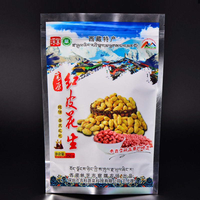 深圳厂家订购宠物食品袋 拉链自立袋 铝箔袋 免费设计