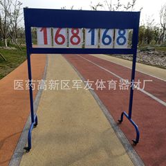 スコアボードのバスケットボールの試合は移動します。