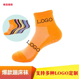 运动休闲棉袜;船袜、隐形袜;地板袜