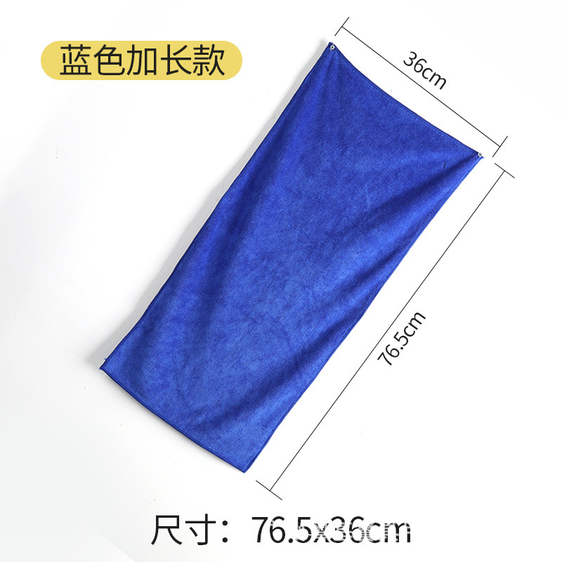 긴 사각형 파란색 35*75cm