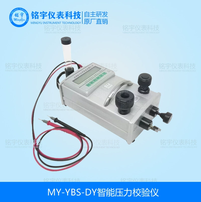 Интеллектуальный инструмент для калибровки давления, датчик давления, калибровочный инструмент, высокоточный калибратор давления, интеллектуальный инструмент обнаружения