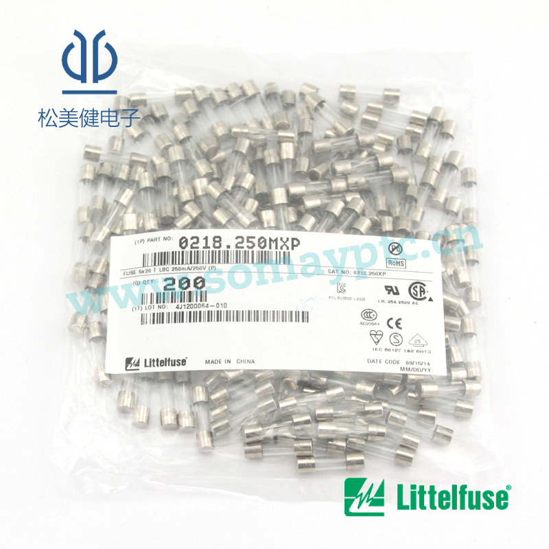 littelfuse玻璃保险管5*20快断0218.250MXP单体不带引线原装正品
