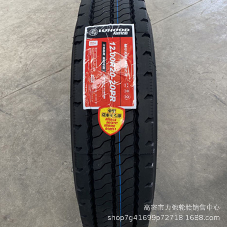 汽车轮胎12R22.5货车卡车轮胎花纹加深大载防扎现货真空胎12r22.5