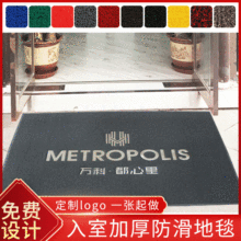 ���ϼӺ�����V���̺��ӡPVC�zȦ��ݵ؉|�T�|�Ƶ�ӭ�e�� ��logo