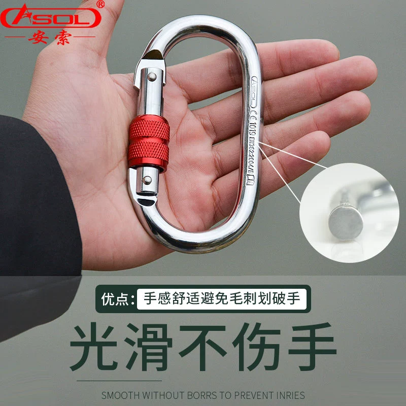 25KNO главный замок, карабин для скалолазания на открытом воздухе, безопасный крючок, пряжка с резьбой, автоматический замок, кольцо для трека, стопорное оборудование, национальный стандарт