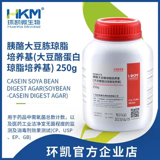 广东环凯微生物 胰酪大豆胨琼脂培养基（TSA）250g