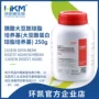 广东微生物250g琼脂培养基