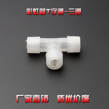 LED�ʺ�ܟ��l�ɾ�Tͨ��ͨ�A��ܛ���l�􎧟��܃������S��ֱ�N