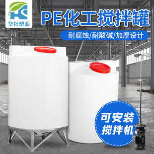 �S��ֱ�N���ϼ�ș��100L-5000L�䔇��늙CPEș������Ͱ��ș�b��