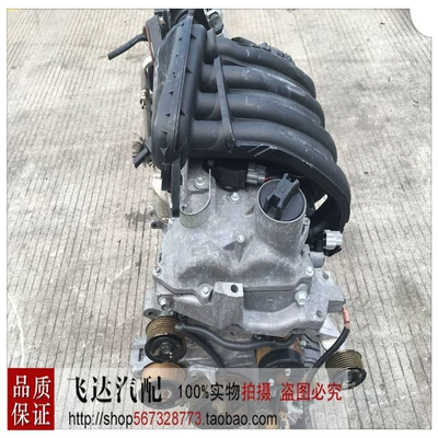 Engine assembly sunshine Machi Teana Qashqai