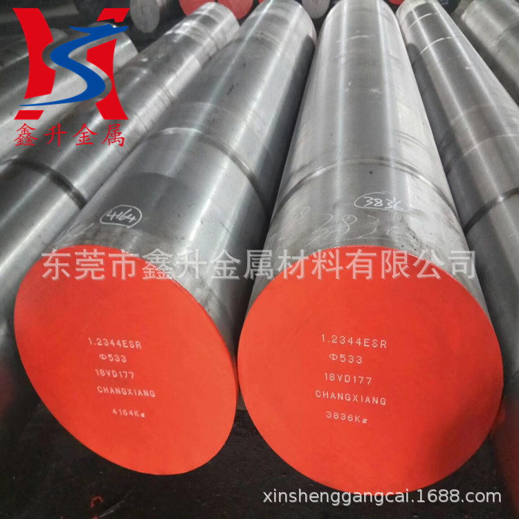 供应瑞典S136H塑胶模具钢圆棒 S136H圆棒 S136H高镜面模具钢圆钢