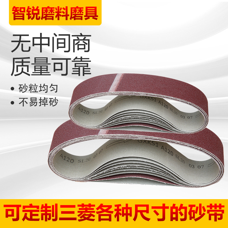 可定 制 打磨砂带 三菱GXK51砂带  686*50 厂家直供 抛光砂带