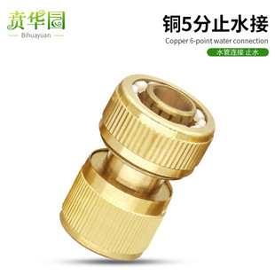 5/8�~ֹˮ��5���~���ٽ��^�߉�ϴ܇ˢ܇ˮ����ֿ��ܛˮ�����