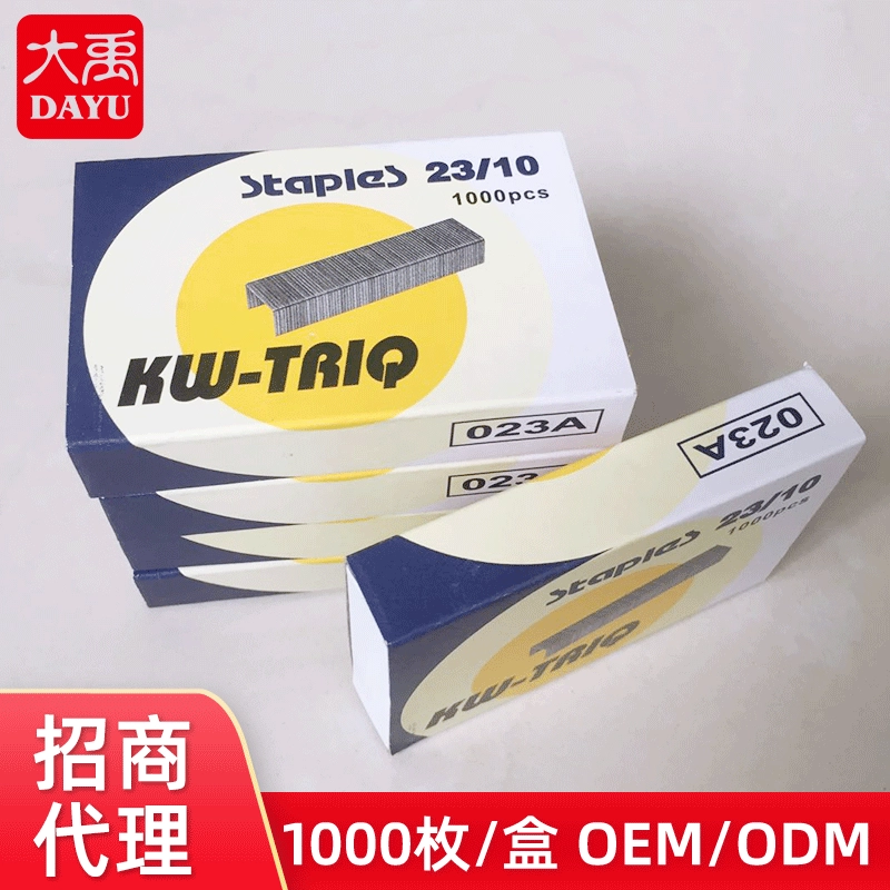 KW-TRIQ толстый штапель 23/10 толстый штапель офисный штапель 1000/коробка