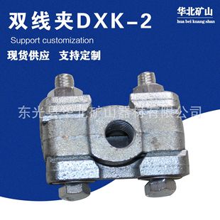 DXK-2�p���A �߉���|�B������̶��A �ξ��A�����O�� ���������