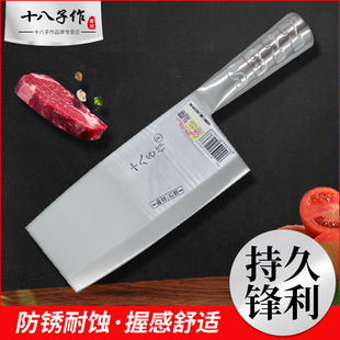 Yangjiang shibazi flying kitchen knife stainless steel kitchen chef special knife hotel bone knife slicing knife