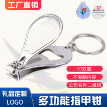 �����ֻ���ƿ��ָ��ǯ�ν�����ӡ��logo��Ʒָ�׼�����һָ�׵�