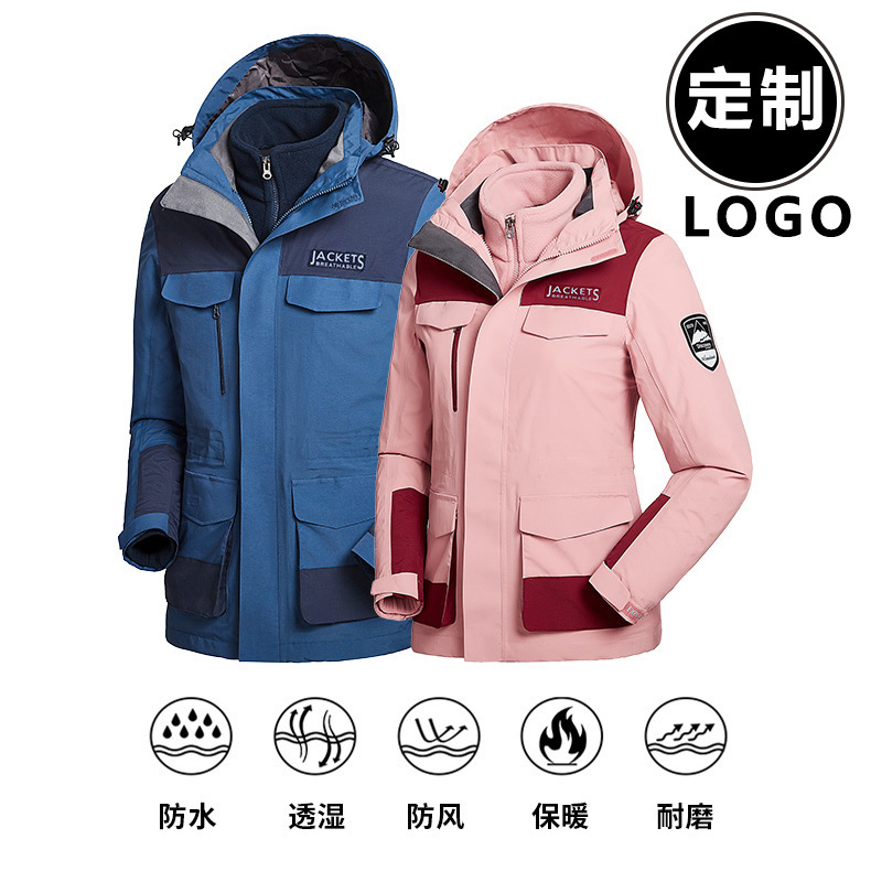 Soft Shell Jacket with Custom Logo, Autumn and Winter Team Uniform, School Uniform, Three-In-One Detachable Jacket, Custom-Made Jacket