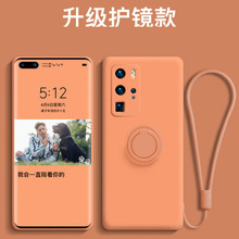 适用华为MATE60手机壳液态硅胶支架指环V30全包镜头Nova8SE保护套