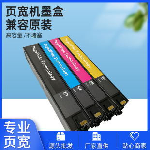 �m��HP975H SETUP��ʼ��ԭ�b�S�Cī�л���477dw577 452 552퓌��C