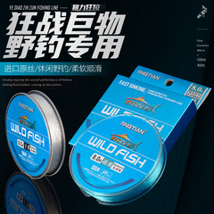 櫻田野釣魚線60米/100米超強拉力日本尼龍線湖庫水庫青魚鯉魚子線