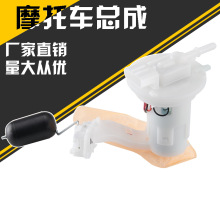 �m�ñ���HONDAĦ��܇���ͱ�ȼ�ͱ�늇�����16700-KZR-C01