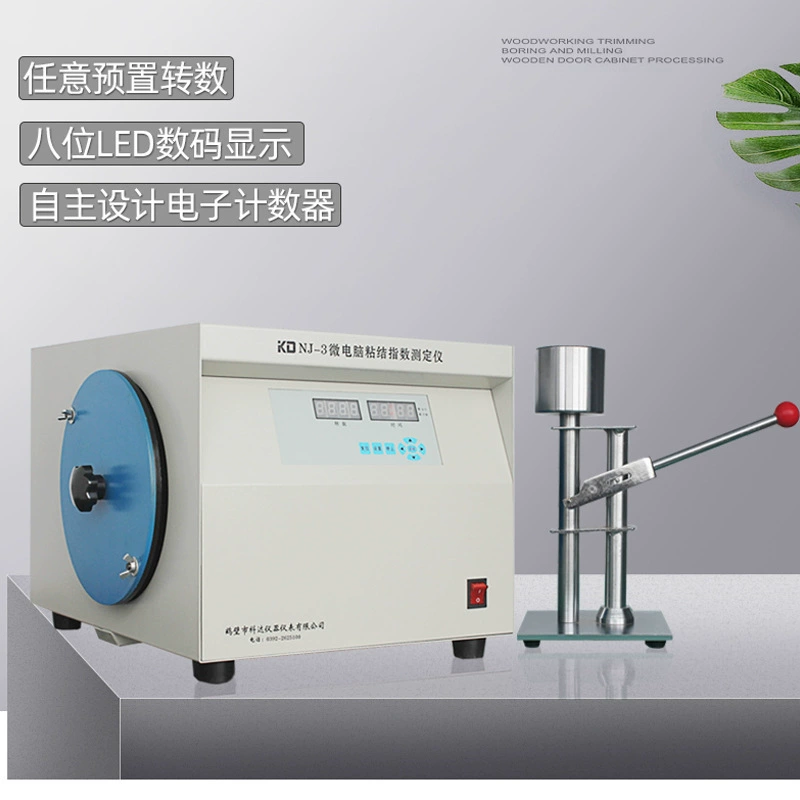 Поставка NJ-3 микрокомпьютерный измеритель индекса склеивания угля анализатор индекса склеивания угля оборудование для тестирования качества угля