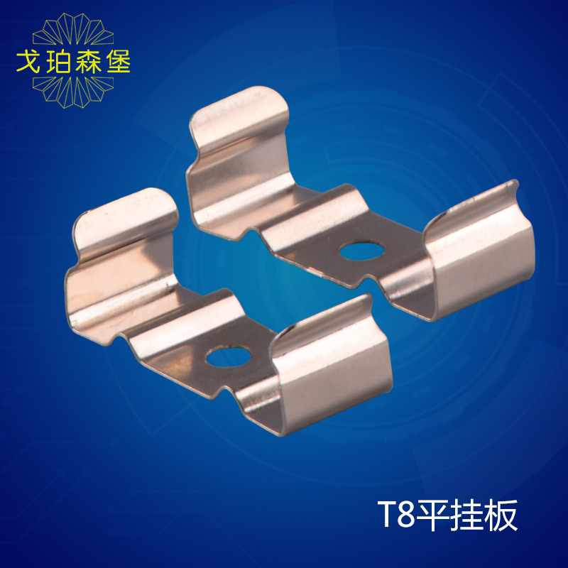 T8 hanging plate fluorescent lamp integrated buckle U-shaped fixed clip LED lamp tube bracket clip accessories