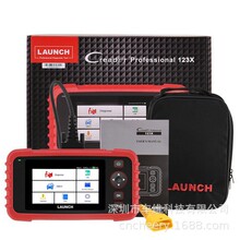 元征LAUNCH X431 CRP123升级版CRP123X 汽车故障诊断检测仪海外版