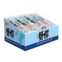Licheng Food Hand-Torn Crab Sticks 600g Boxed Snack 30 Pcs Pack Fujian Instant Seafood Crab Meat Sticks