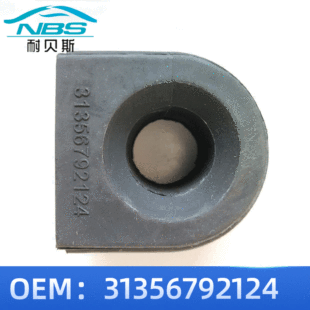 Suitable for BMW 3 Series 5 Series 7 Series Balance Bar rubber sleeve stabilizer bar bushing opening glue 31356792124