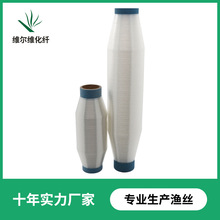 0.08mm尼龙单丝透明渔丝线DIY串珠材料线白色鞋材缝纫渔丝线定制