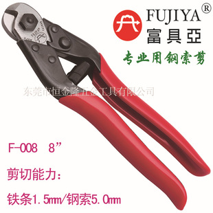 һ������̨�����߁�����FUJIYA ���I������� 䓗l�� F-008