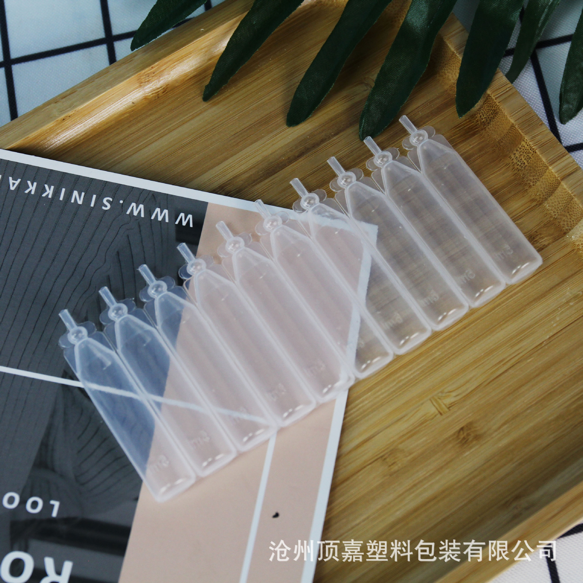 l眼药水排连体瓶 排瓶 塑料瓶 塑料连体瓶