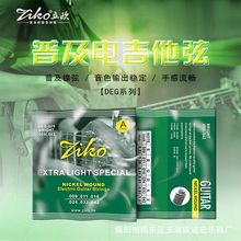 ZIKO���W�ڙ�늼�������009���P�1-6�Ҫ������b���Ҽ����������