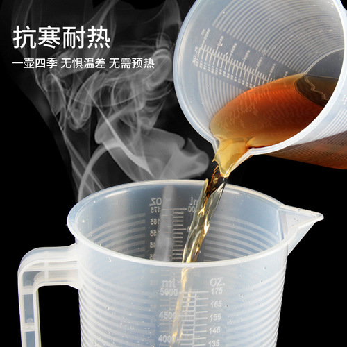 PP plastic measuring cup with scale baking cup kitchen extra large capacity cold kettle household cold kettle milk tea shop utensils