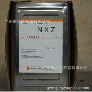���݄��ձ��Z�տ�ԭ�b�M�ڏV��SAN NOPCO NXZ �}�Z�յ��SɫҺ�w