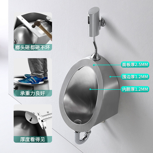 304 stainless steel urinal wall-mounted urinal men's urinal prison toilet urinal urinal bar