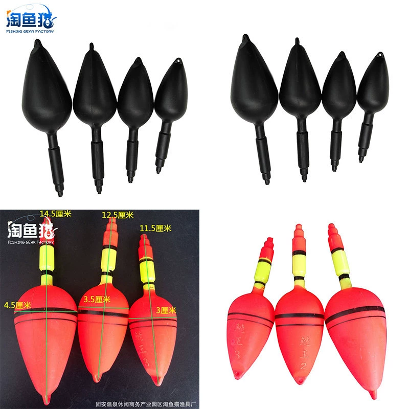 Оптовый красный черный живот поплавок визуальный якорь поплавок из пенопласта Рок Рыбалка длинный бросок море Удочка бросок Удочка вода Монстр поплавок