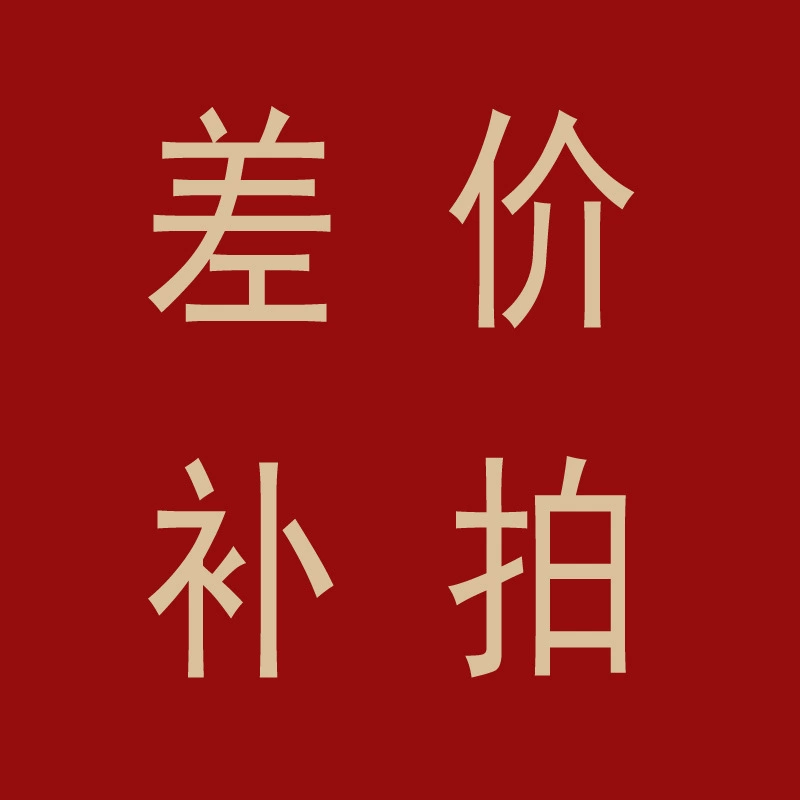 Фуцзянь черный чай черный чай белый чай альпийский зеленый чай каменный чай и другие красные