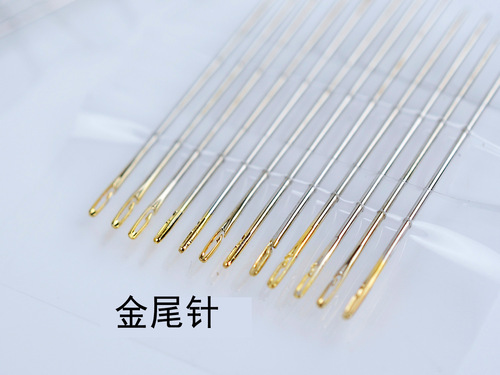 Side-opening gold tail and silver tail no-threading needle, blind needle, no-threading hand sewing needle, embroidery needle, sewing needle