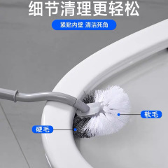 Toilet brush head no dead corner wash toilet brush long handle wall-mounted household bathroom cleaner toilet brush set